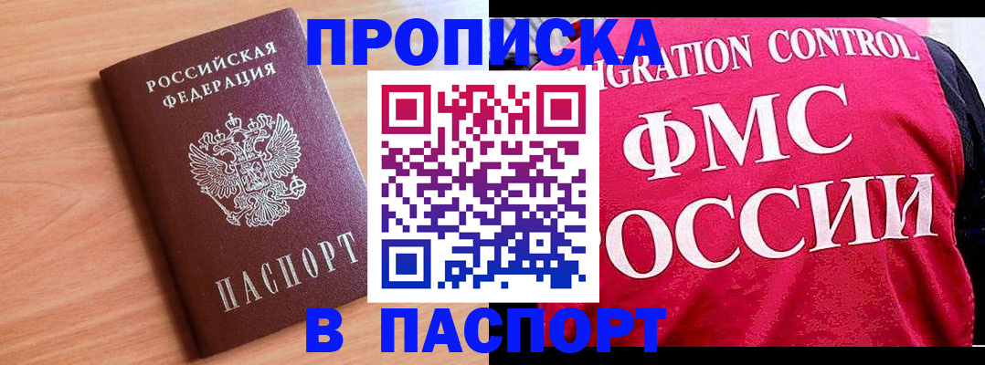 форма 3 в Трёхгорном