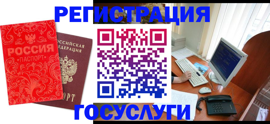 временная регистрация в квартире в Трёхгорном