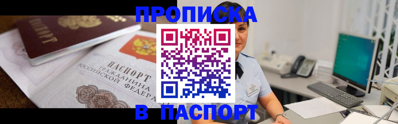 регистрация для дет. сада в Трёхгорном