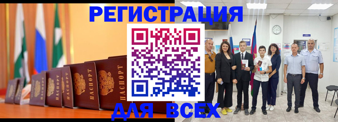 временная регистрация госуслуги в Трёхгорном